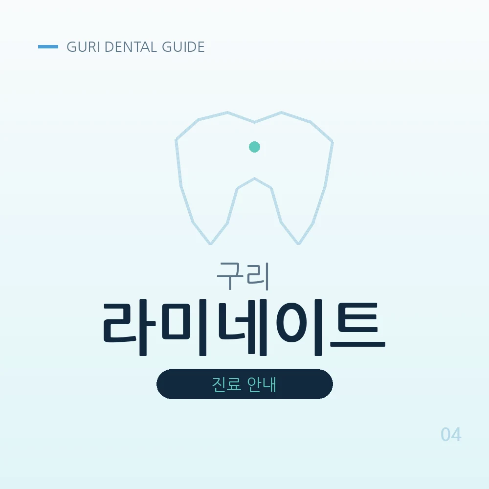 구리라미네이트